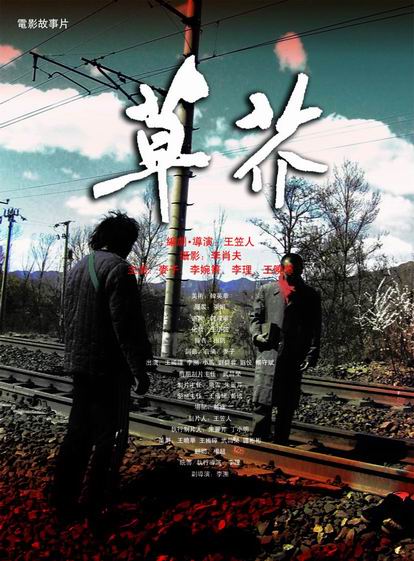 上海海事大学毕业证办理